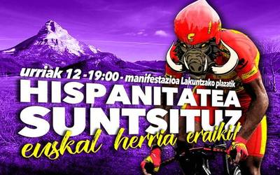 Ospakizunik ez