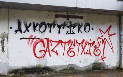 Gaztetxearen auzia: erantzukizuna, koherentzia eta egia osoa