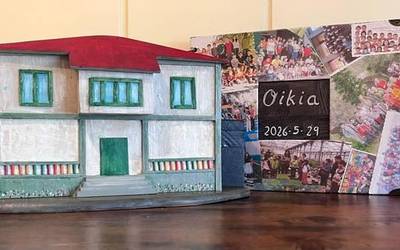 Oikia: eskola bat, komunitate bat, bizitza bat